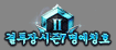 결투장 시즌7 명예 칭호(다이아몬드 2)